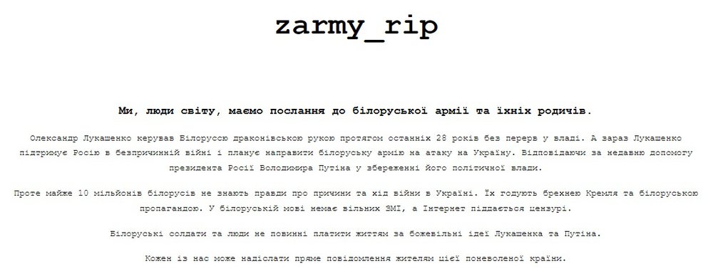 зарми.jpg